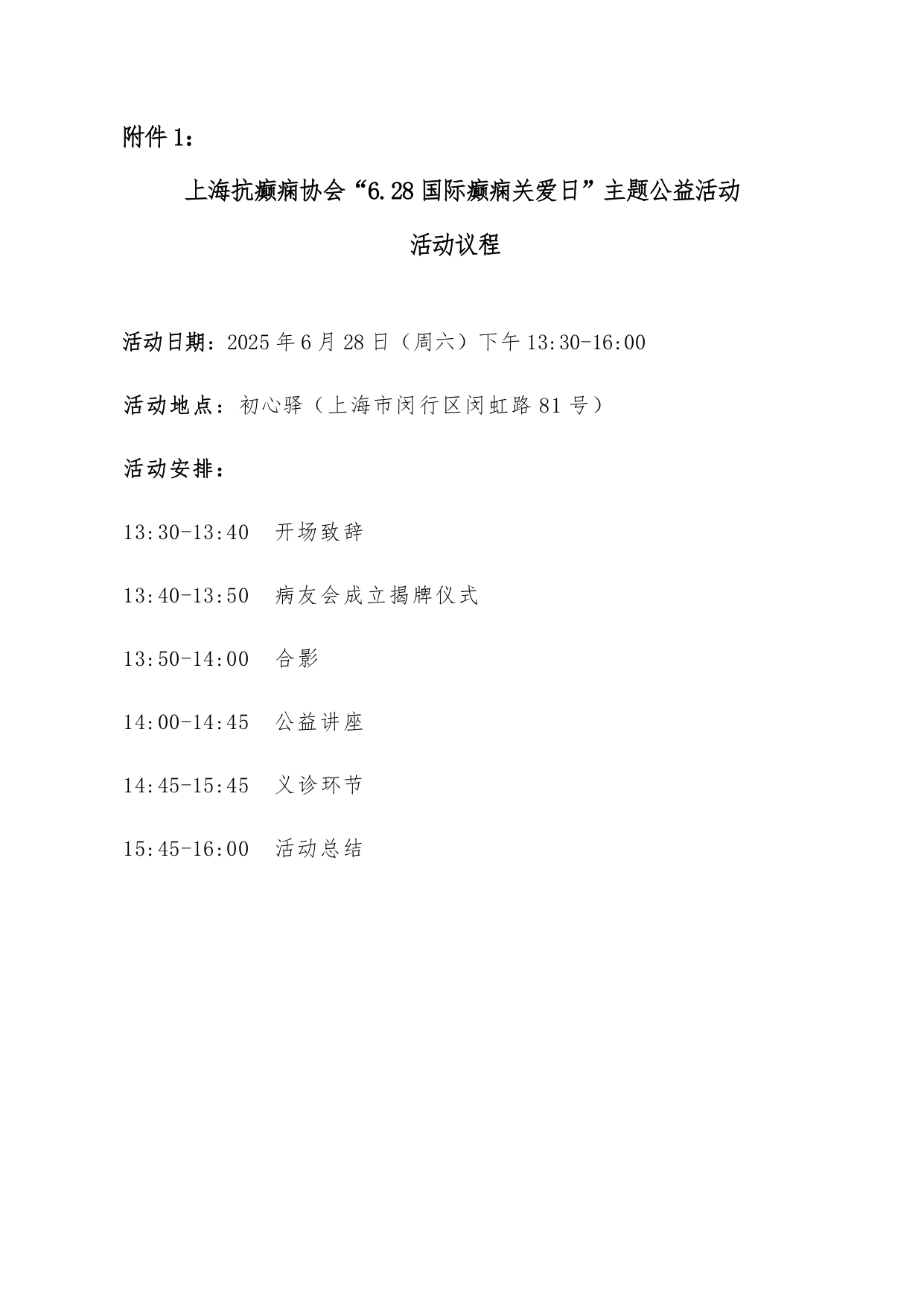 upfile